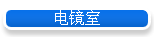 羵